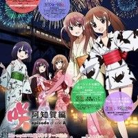 Les filles de l'animé saki en yukata