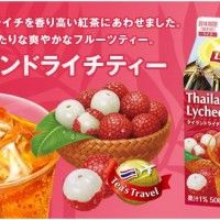 Lipton Thailand Lychee Tea ca dépayse