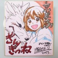 Superbe illustration Gingitsune sur shikishi http://www.tvhland.com/boutique/Lot-10-Shikishi/materiel-2629.html