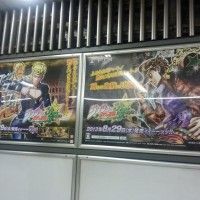 Affiches Jojo à Shibuya