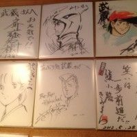 Plusieurs shikishis dont Gatchaman et Ashita no Joe http://www.tvhland.com/boutique/Lot-10-Shikishi/materiel-2629.html