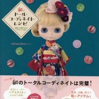 Un livre pour fabriquer des kimonos aux poupées et les coiffer