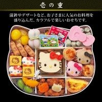 Bento Hello Kitty bien garni