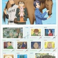 Timbres japonaises Silver Spoon