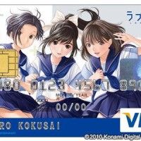 Carte de crédit pour #Otaku! Auriez-vous envie d'en posséder une?