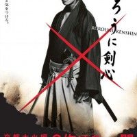 #Kenshi le film aura un suite! Déjà que le 1er est mauvais... Il faut  vraiment être fanboy de la série.