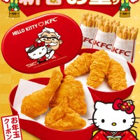 Bento de poulet KFC x Hello Kitty http://www.youtube.com/watch?v=_GVqpck1mrw&feature=em-uploademail