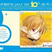 #Ki-oon démarre l'année en offrant  des reproductions de shikishi. Autant dire qu'on a un début de réponse sur les goodies distribués d... [lire la suite]