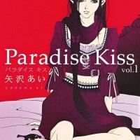 Couverture Paradise Kiss aux US