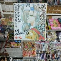 Shikishi Bimbogami ga! http://www.tvhland.com/boutique/Lot-10-Shikishi/materiel-2629.html