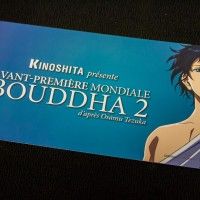 Hier, nous étions à l'avant-première mondiale du film #Boudha2 d'Ozamu #Tezuka.