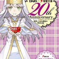 Index offrant un chocolat Dars pour la saint Valentin @ki_oon_Editions