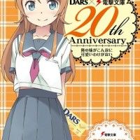 Kirino Kosaka cache derrière son dos un chocolat blanc Dars pour la saint valentin