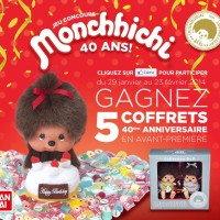 Gagner des kikis 40ème anniversaire avec Bandai https://www.facebook.com/MonchhichiOfficielFrance/app_553174164726188