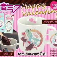 Bonne saint valentin Miku Hatsune