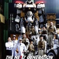 Jamais très fan des adaptations live de Manga. On se demande vraiment si Patlabor peut vraiment tenir la route. Et vous? Avez vous de l'esp... [lire la suite]