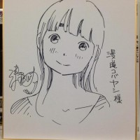 Shikishi de Asano Inio, l'auteur de Bonne Nuit Pun Pun http://www.tvhland.com/boutique/lot-10-shikishi/materiel-2629.html