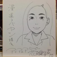 Shikishi de Kengo Hanazawa, l'auteur de I AM A HERO http://www.tvhland.com/boutique/lot-10-shikishi/materiel-2629.html