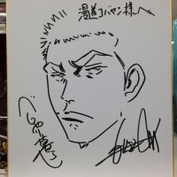 Shikishi de Morita Masanori, l'auteur de Racailles Blues