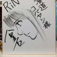 Shikishi de Harold Sakuishi, l'auteur de RIN http://www.tvhland.com/articles/technique-encrage-et-pose-trames-du-manga-rin-harold-sakuishi/a... [lire la suite]
