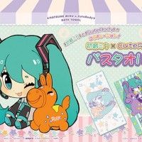 Ils sont pas mignon Miku Hatsune et Rody