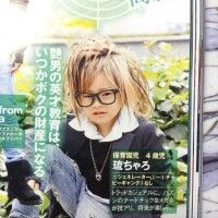 Enfant coiffé à la mode manga. Ca vous dit d'aller à l'école comme ca?