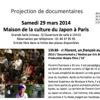 Venez découvrir le Japon à travers deux documentaires exceptionnels qui seront projetés
le samedi 29 mars à la MCJP (15e) en présence ... [lire la suite]