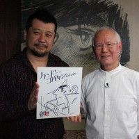 Shikishi de l'auteur d'Ashita no Joe http://www.tvhland.com/boutique/lot-5-shikishi/materiel-2628.html