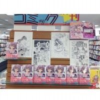 Planches de manga pour la sortie du premier volume du manga 31 I Dream d'Arina Tanemura http://www.tvhland.com/articles/technique-peindre-pi... [lire la suite]