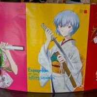 Petit billet rapide pour vous dire que cette aprem à la Maison de la culture du Japon, il y a une conférence/démonstration  sur la gravur... [lire la suite]