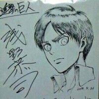 Shikishi Eren Jaeger http://www.tvhland.com/boutique/shikishi/materiel-1982.html