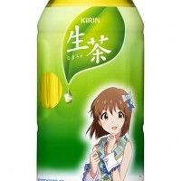 Boisson de thé Yukiho Hagiwara Idol Master