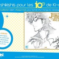 Le  Shihishi du moment chez @ki_oon_Editions