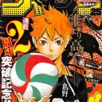 Haikyu  fait la couverture magazine