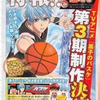 #KurokoBasket aura une saison 3. On a l'impression d'être au US à attendre le renouvellement d'une série ou pas.