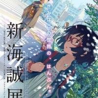 Jolie affiche de l'exposition Makoto Shinkai au Japon