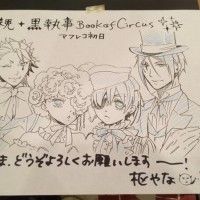 Black Butler Book Of Circus