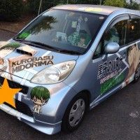 #itasha voiture japonaise #Midori Kuroko's Basket