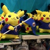 #Pikachu n'aura pas porté chance au Japon pour la coupe du monde. Elle s'incline 1-2 contre la Côte d'Ivoire. Peut-on espérer des soldes ... [lire la suite]