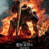Affiche chinoise de #Transformers