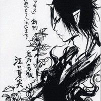 Dessin d'Hozuki par Natsumi Eguchi, un assistant flegmatique et super-sadique du roi des Enfers de la série Hozuki no reitetsu diffusée su... [lire la suite]