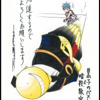 Autre Shikishi cross-over de Kuroko's Basket (Tadatoshi Fujimaki) et Assassination Classroom ( Yusei Matsui) sur le stand de Kaze et Kana à... [lire la suite]