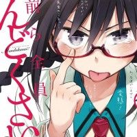 Titre du manga: ''Tous les mecs pénibles ?'' Qu'en pensez-vous?