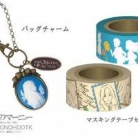 Masking Tape Souvenirs de Marnie