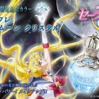 Eau de toilette #SailorMoon. Le flacon est très joli.