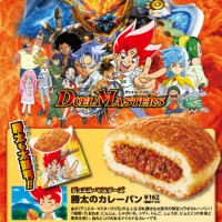 Beignet au curry #DuelMasters