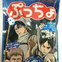 Bonbons pâte à mâcher L'Attaque des Titans #ShingekiNoKyojin