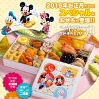 #Bento #Mickey