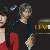 #LiarGame le prochain #Drama sur #Crunchyroll