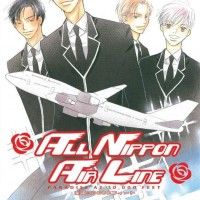 L'acronyme du manga All Nippon Air Line fait ANAL. Tout de suite c'est moins élégant mais est ce volontaire du mangaka ?
